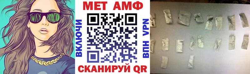 АМФ Premium  купить наркоту  Петухово 