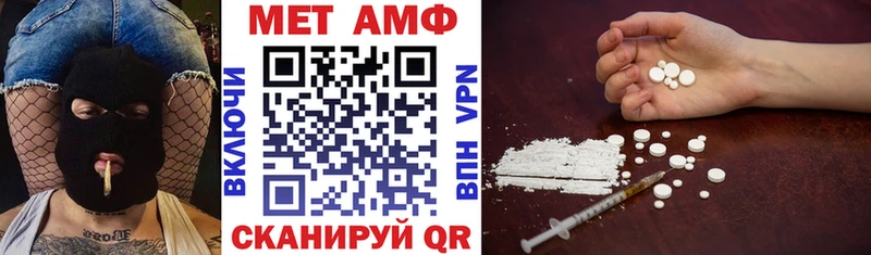АМФ Premium Петухово