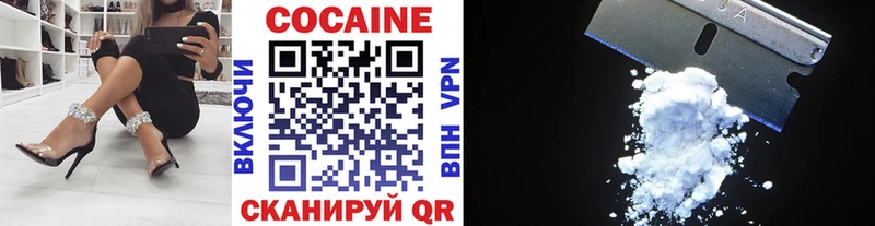 МЕГА ссылки  Петухово  COCAIN Колумбийский 