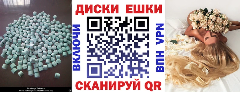 где найти наркотики  Петухово  hydra tor  Ecstasy mix 