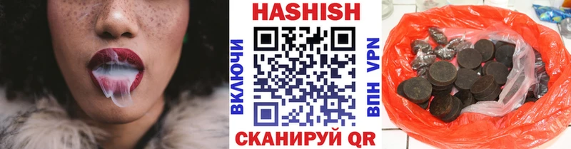 наркота  Петухово  ГАШ VHQ 