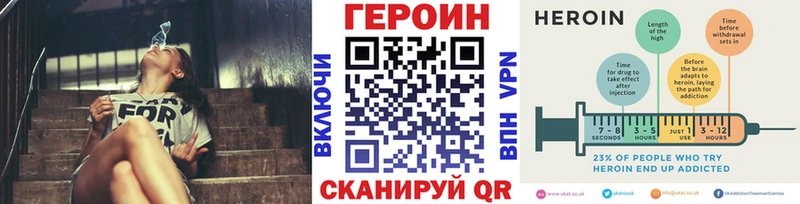 hydra онион  Петухово  Героин афганец 