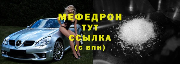 мет Волосово