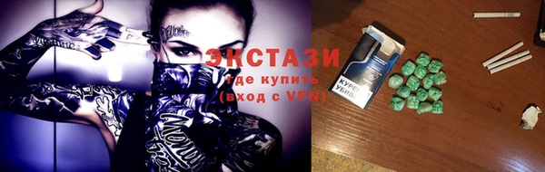 гашиш Володарск
