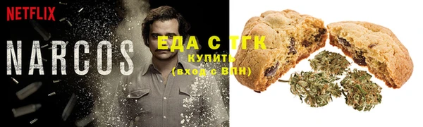 мет Волосово