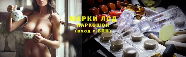 мет Волосово
