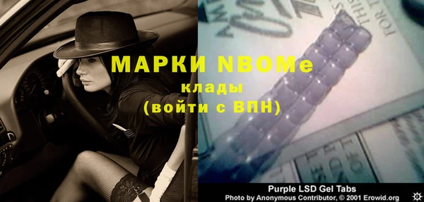 гашиш Володарск