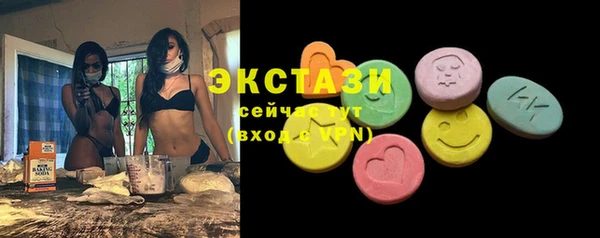 мет Волосово