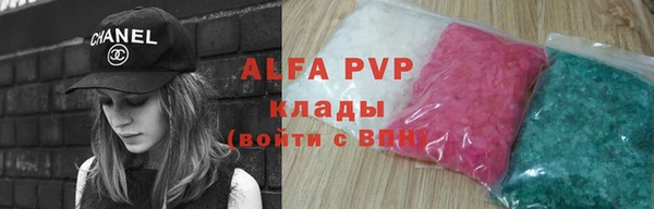 гашиш Володарск