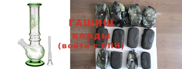 мет Волосово