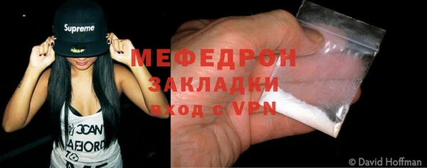 мет Волосово