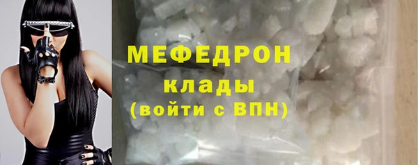 мет Волосово