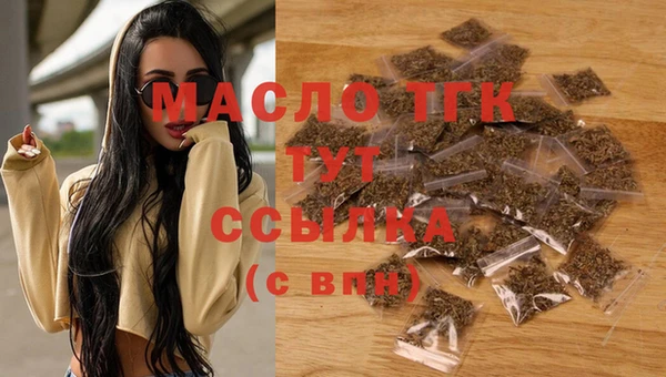 мет Волосово