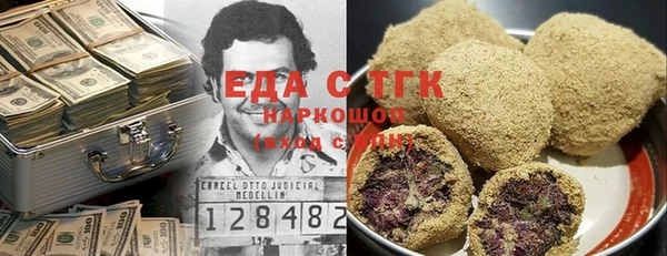 гашиш Володарск