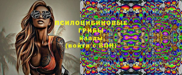 мет Волосово