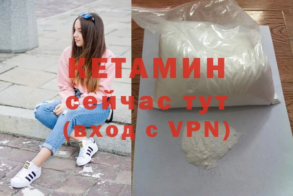 альфа пвп VHQ Верея