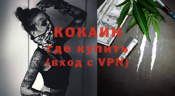 мет Волосово