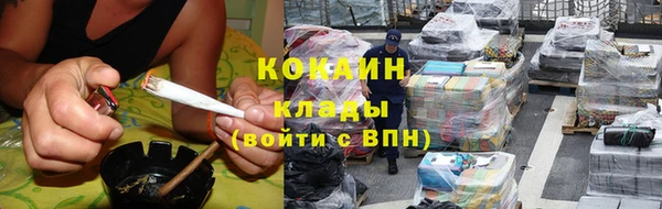 гашиш Володарск