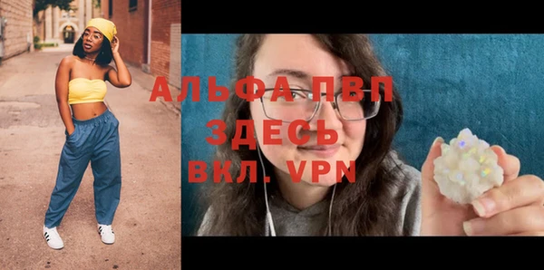 гашиш Володарск
