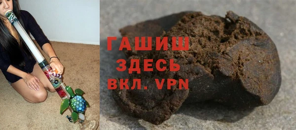 гашиш Володарск