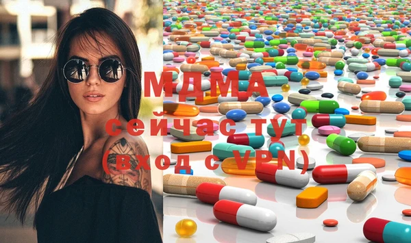 мет Волосово