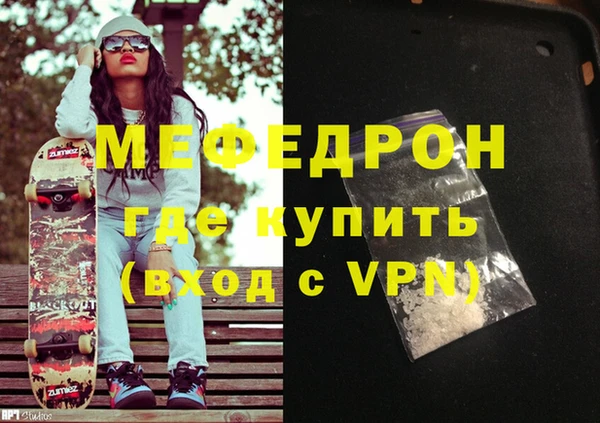 mdpv Верхний Тагил