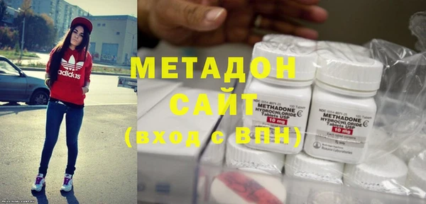 мет Волосово
