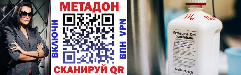 наркота  Петухово  МЕТАДОН кристалл 