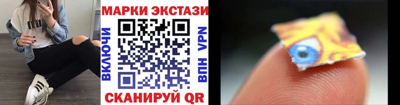 Марки NBOMe 1,8мг  ссылка на мегу онион  Петухово 